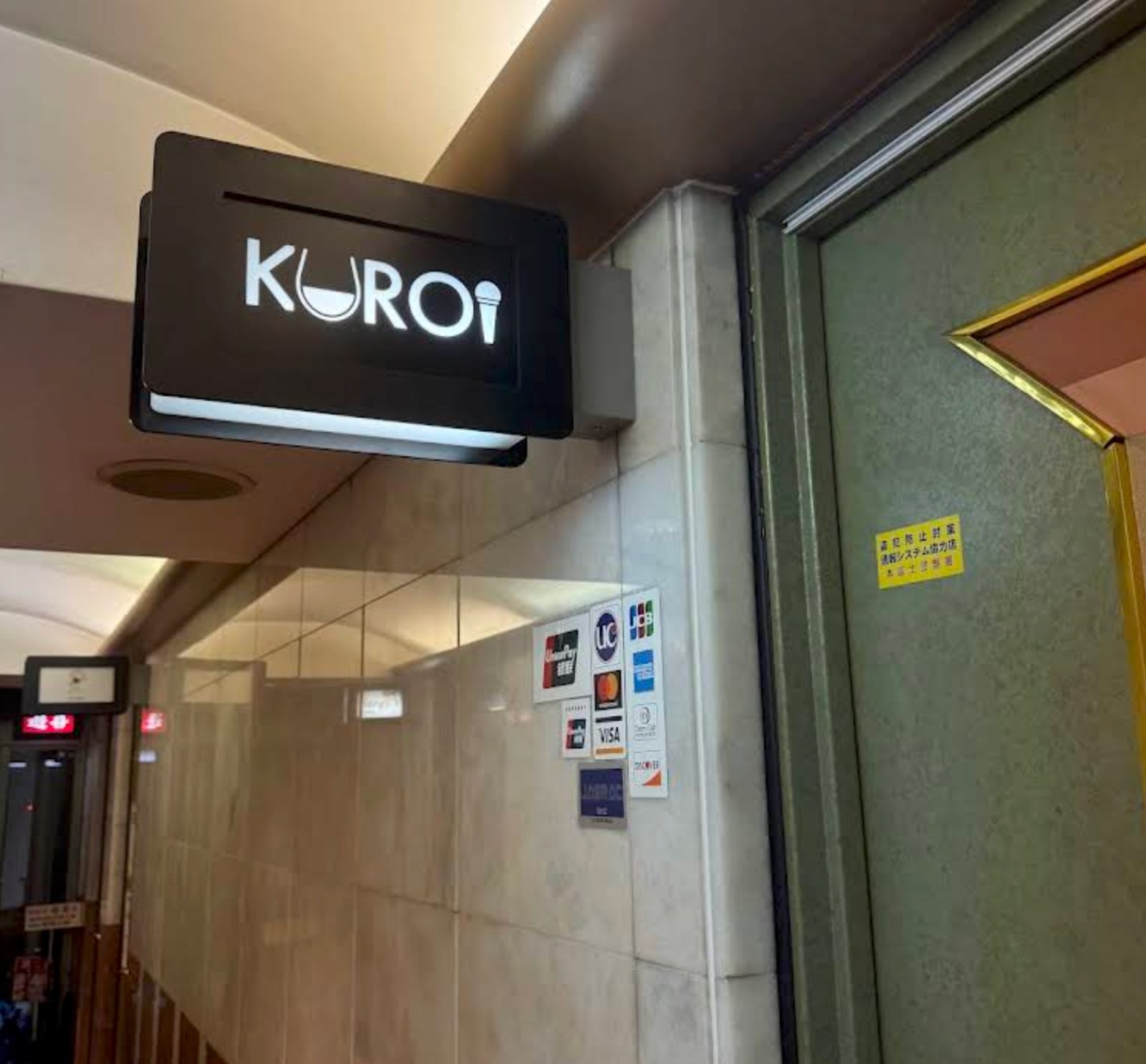 KUROI 店内写真2